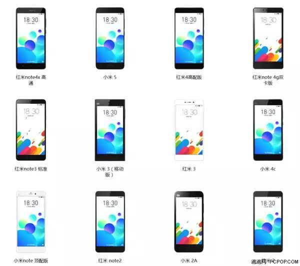 30Сֻȫˢ Flymeϵͳ